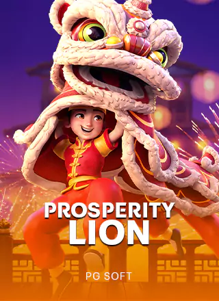 Prosperity Lion